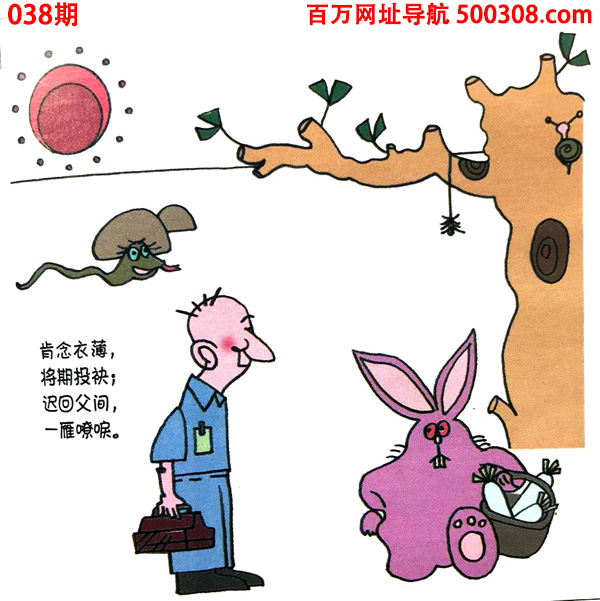 038�ڣ�Ȥζ��Ĭ