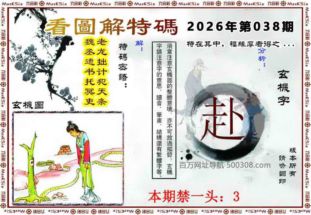 038�ڣ�������Ļԭ��������ͼ�����롽