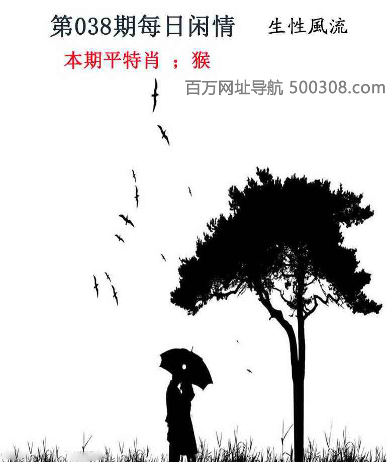 038�ڣ�ÿ������