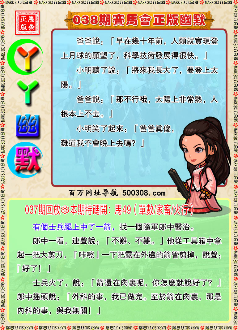 038�ڣ�ѾѾ������Ĭ