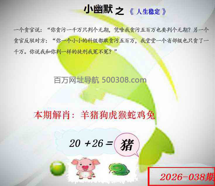 038�ڣ���Ĭ�²�����+30��������