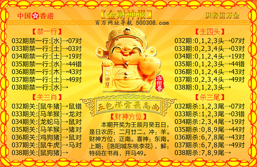 038�ڣ������