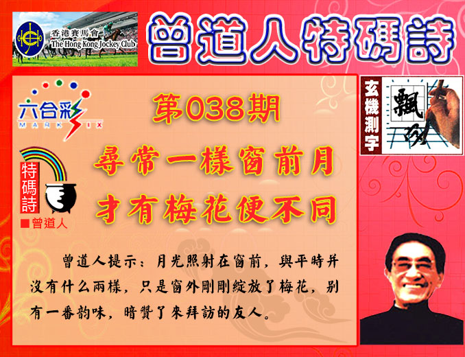 038�ڣ������������+����������ʫ