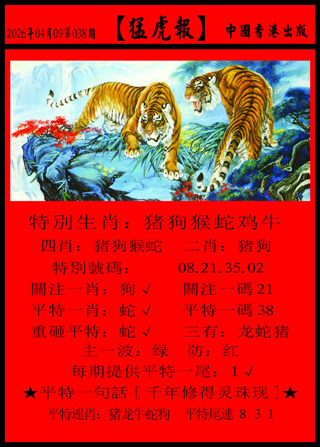 038�ڣ��ͻ���+���Ʊ�