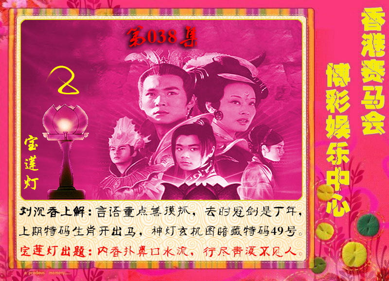 038�ڣ����μ�-������-��ɽ������ϵ��ͼ