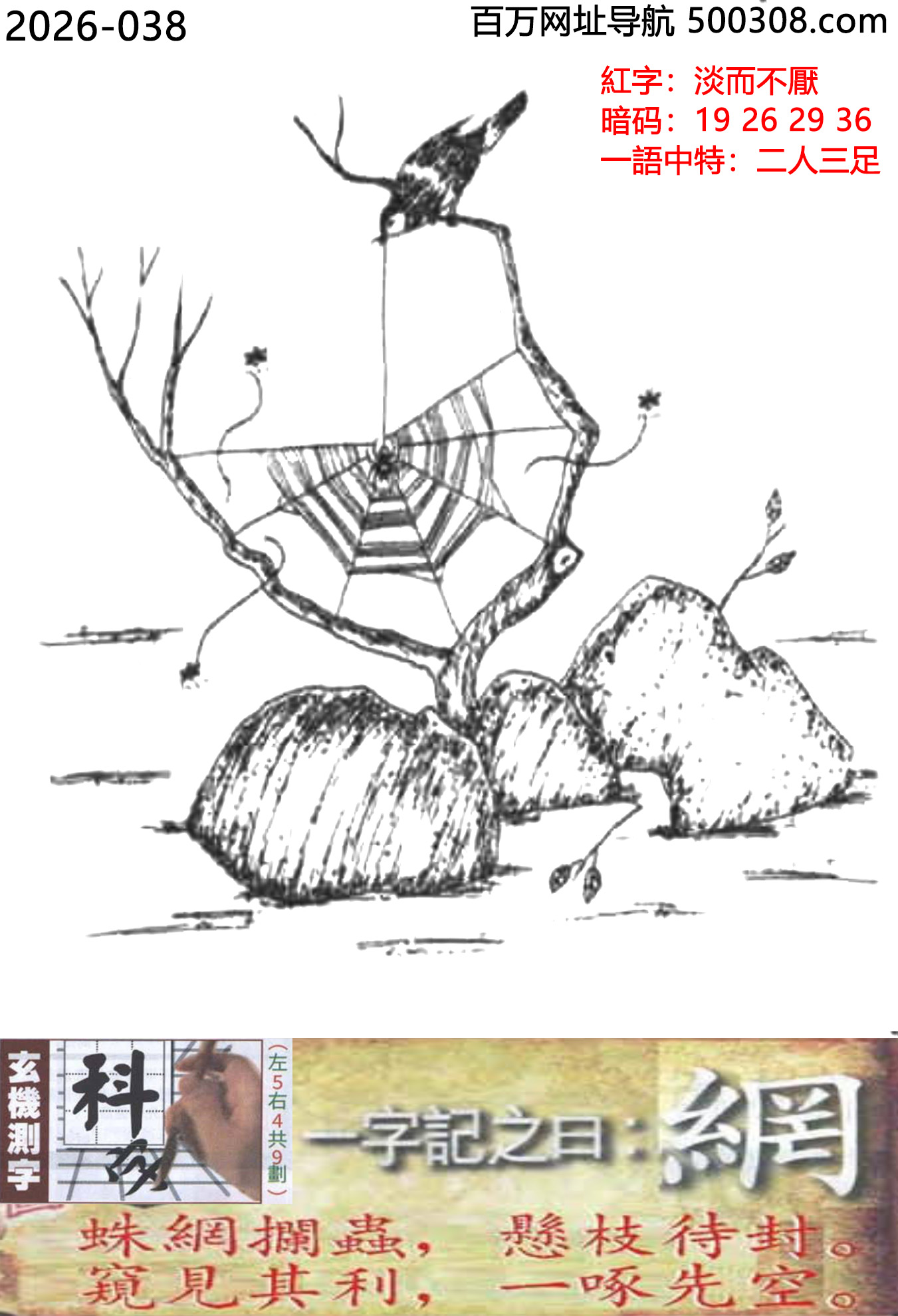 038���ܹ�һ��ӛ֮Ի�����W����W�r�x����֦���⡣�QҊ������Ҽ���ȿա�