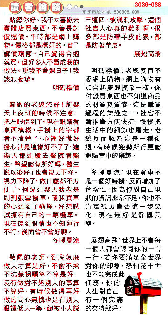 038�ڣ������Ƽ����N���x��Փ���������������䡽