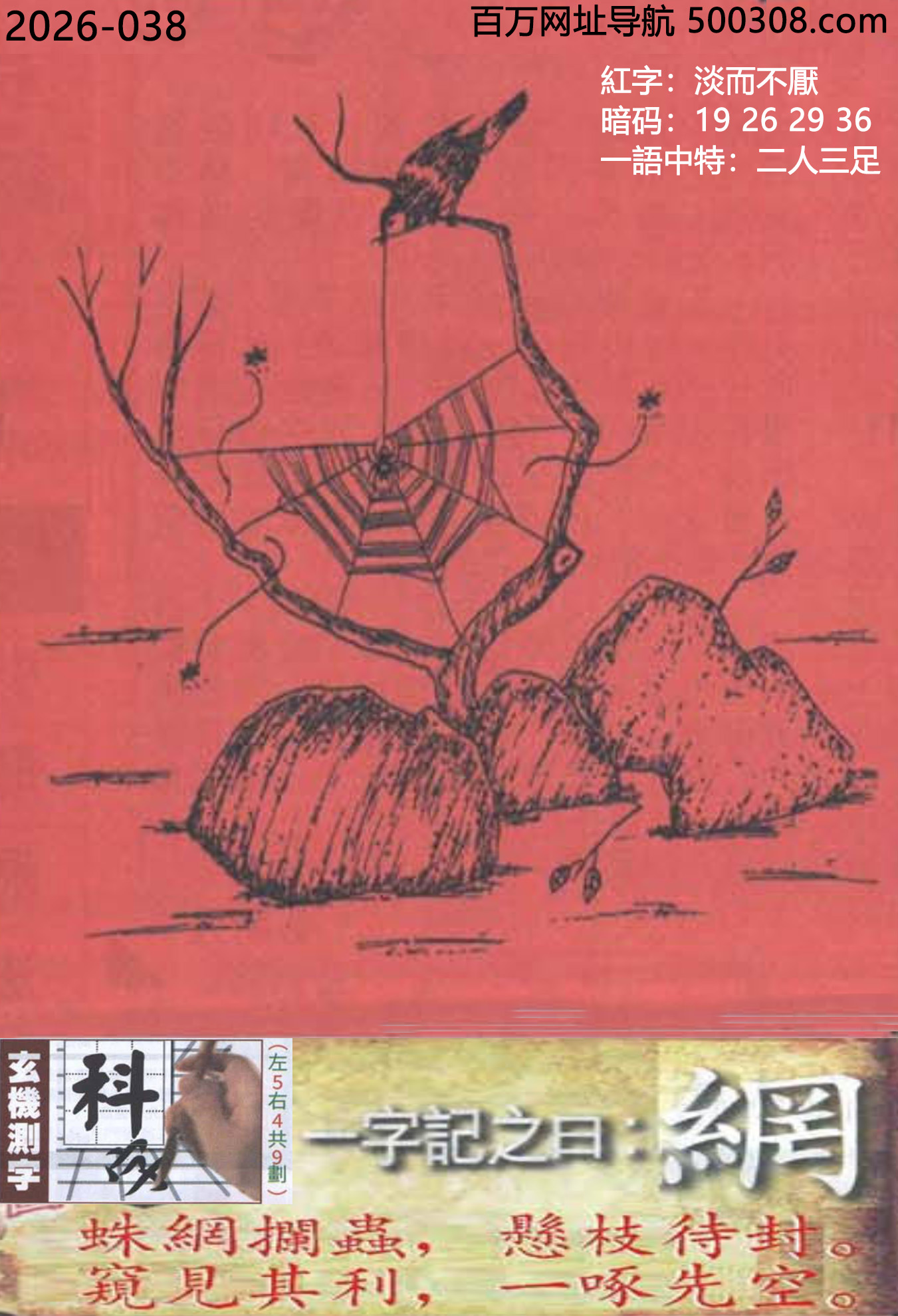 038���ܹ�һ��ӛ֮Ի�����W����W�r�x����֦���⡣�QҊ������Ҽ���ȿա�