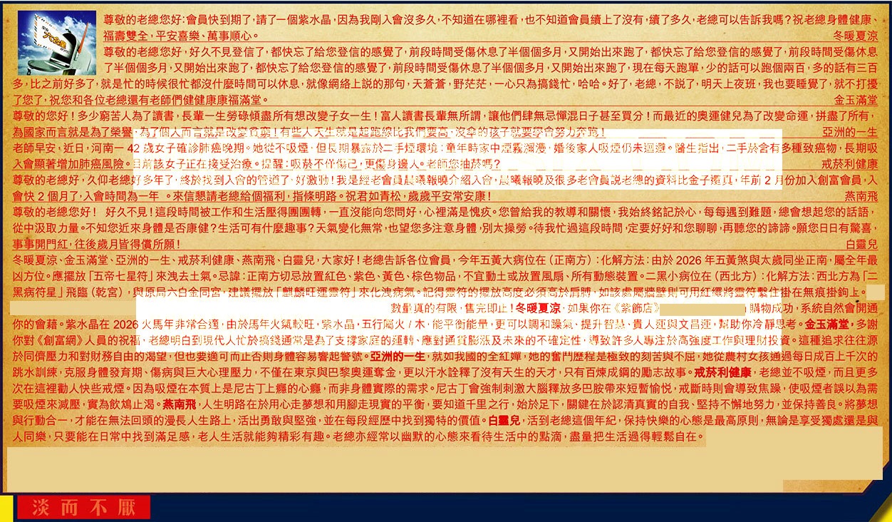 038�ڣ������Ƽ����ϻ�����(�t��:��������)038�ڿ������:24-43-45-44-13-16-T40����/��/��