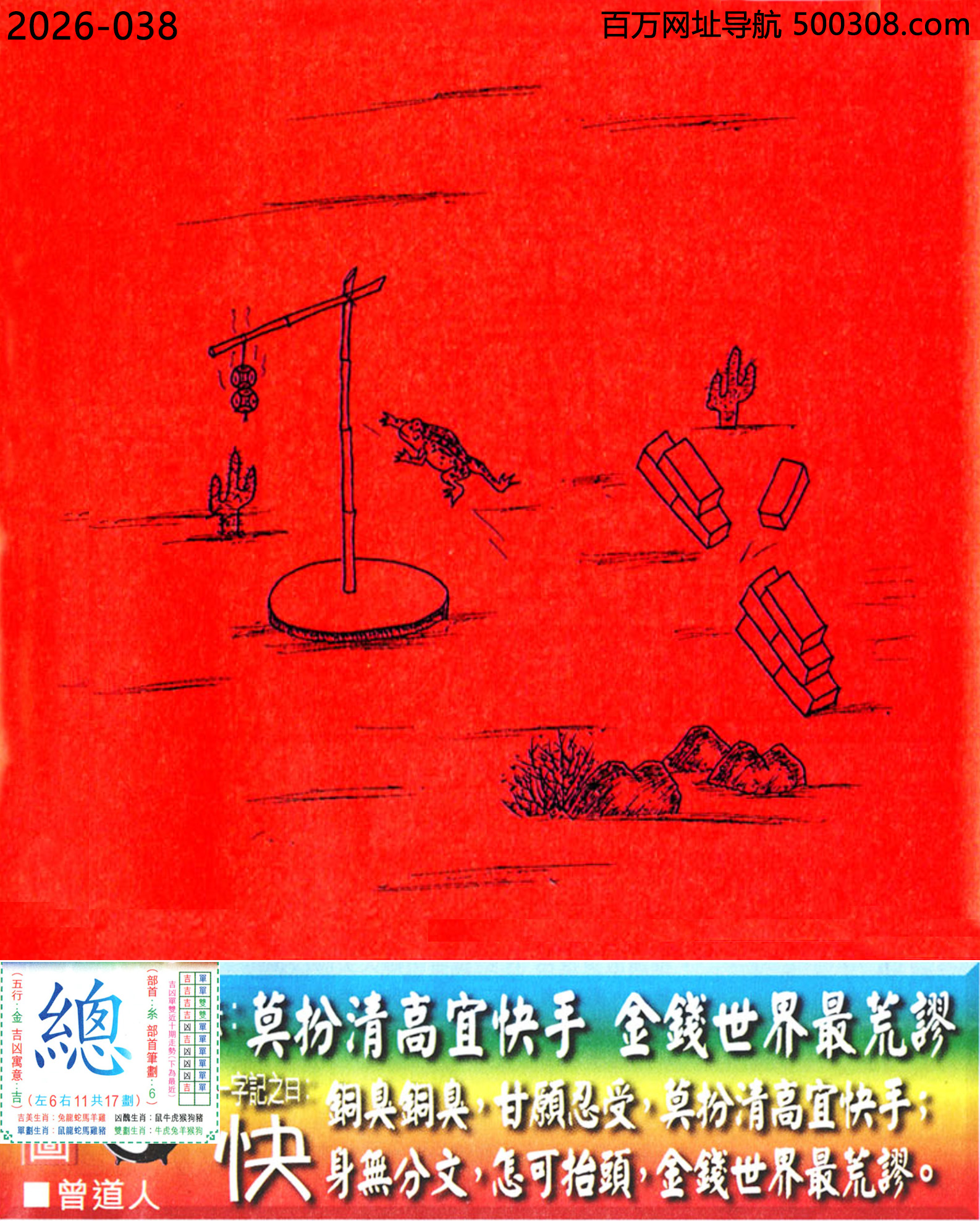 038���ϰ��ܹ�һ��ӛ֮Ի�����졿_Ԋ녣�Ī������˿��֣����X���������և��