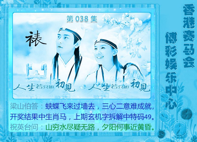 038�ڣ����μ�-������-��ɽ������ϵ��ͼ