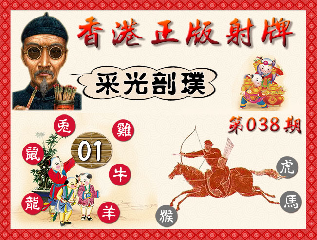 038�ڣ������������+����������ʫ