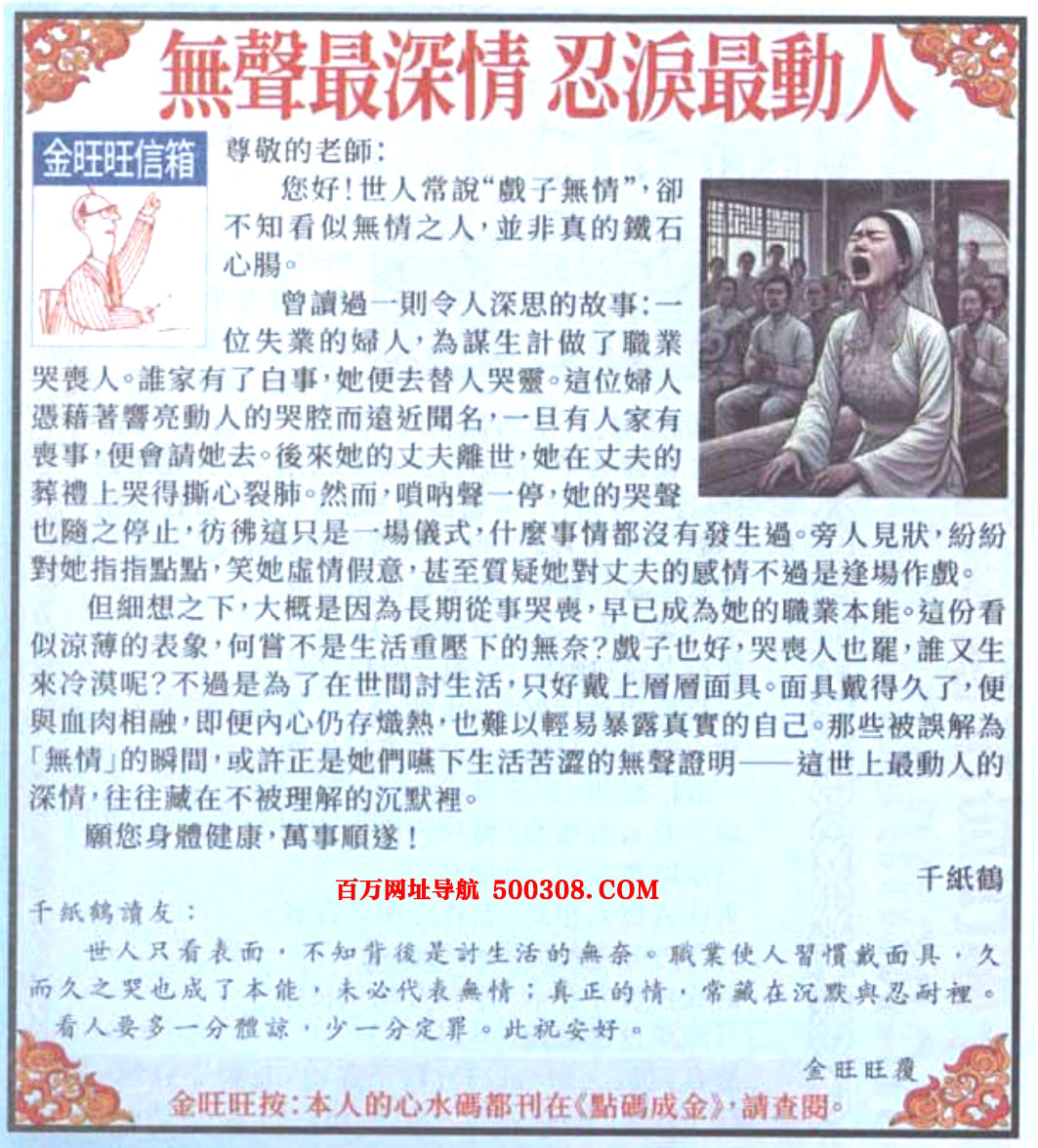 038�ڣ���������������Ƽ��������o������_�̜I����ˡ�