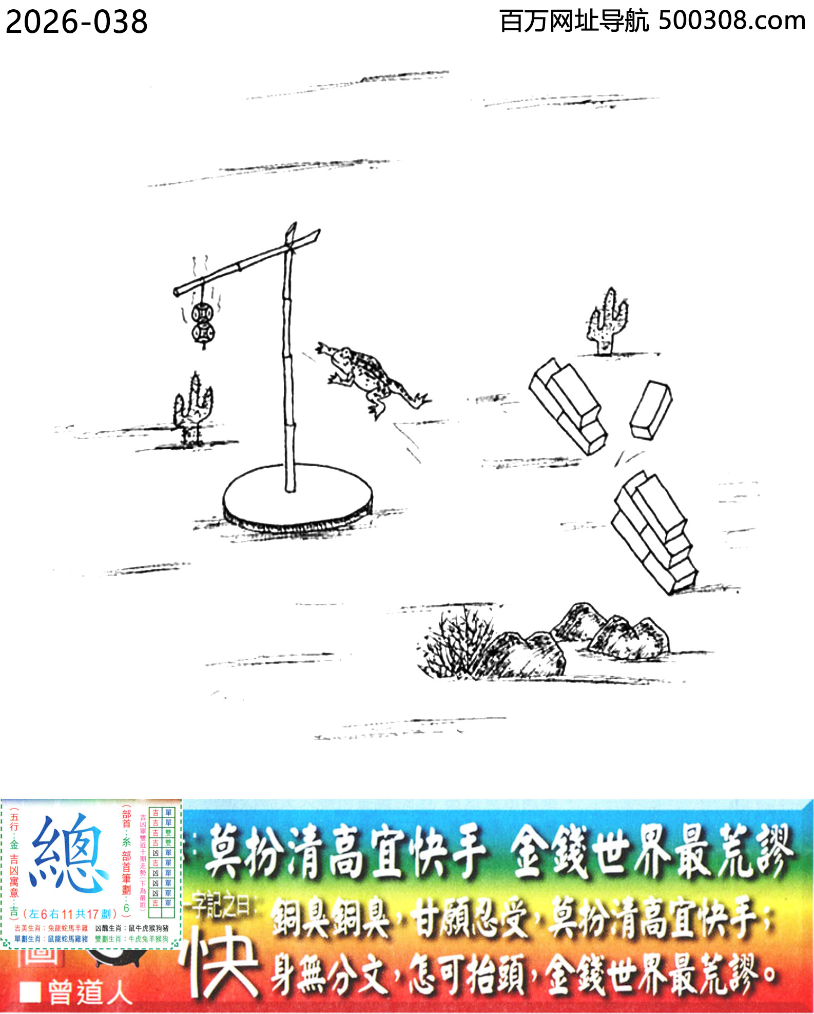 038���ϰ��ܹ�һ��ӛ֮Ի�����졿_Ԋ녣�Ī������˿��֣����X���������և��