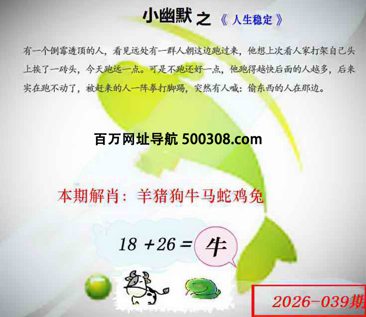 039�ڣ���Ĭ�²�����+30��������