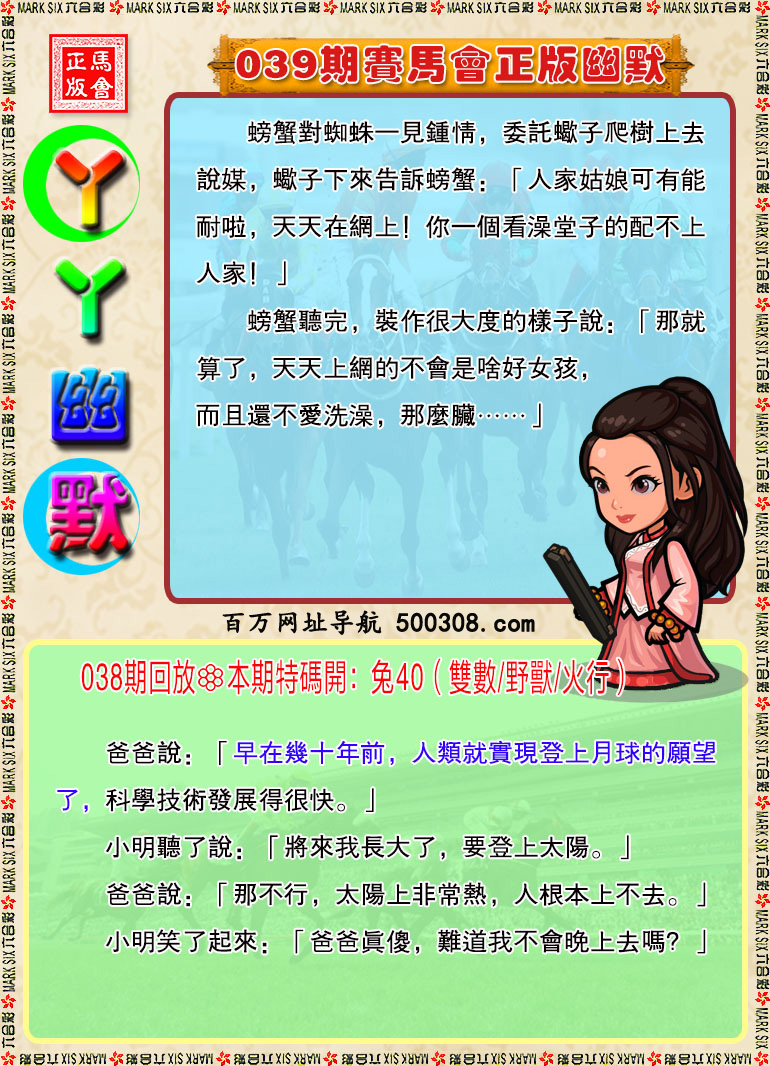 039�ڣ�ѾѾ������Ĭ