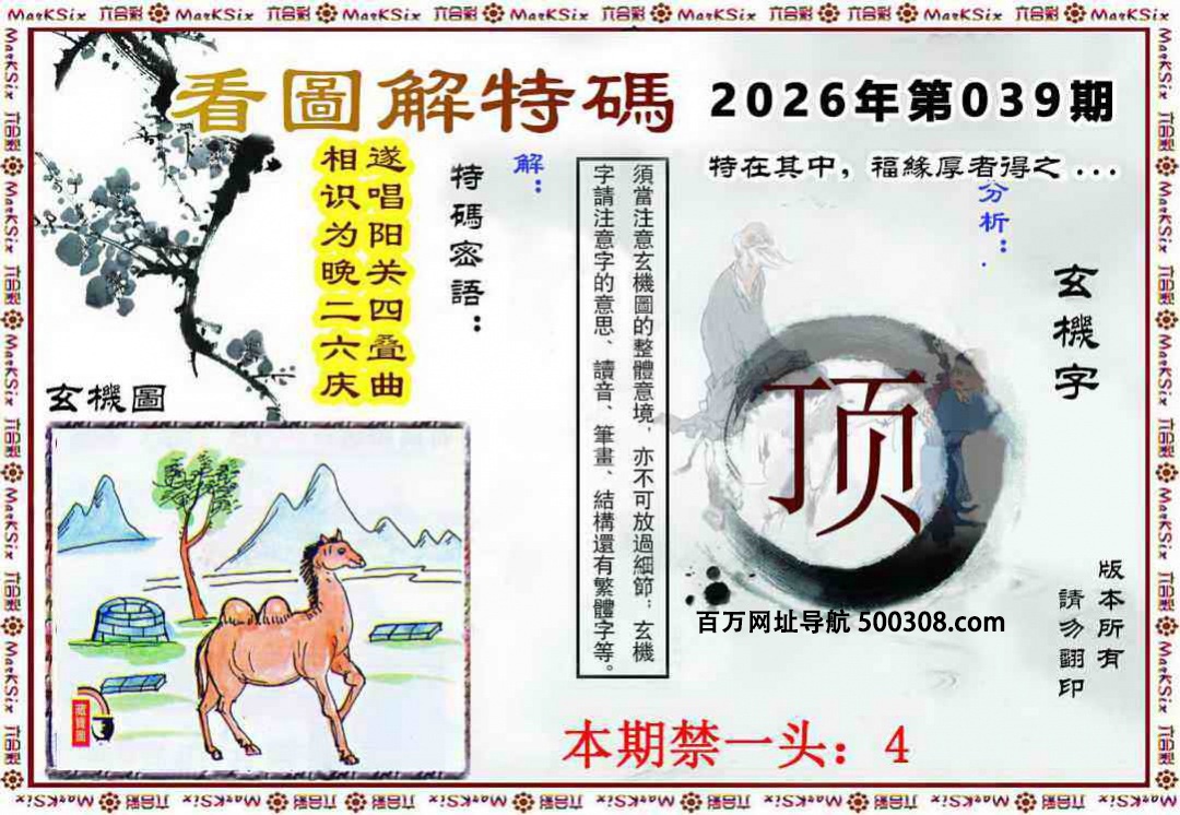 039�ڣ�������Ļԭ��������ͼ�����롽