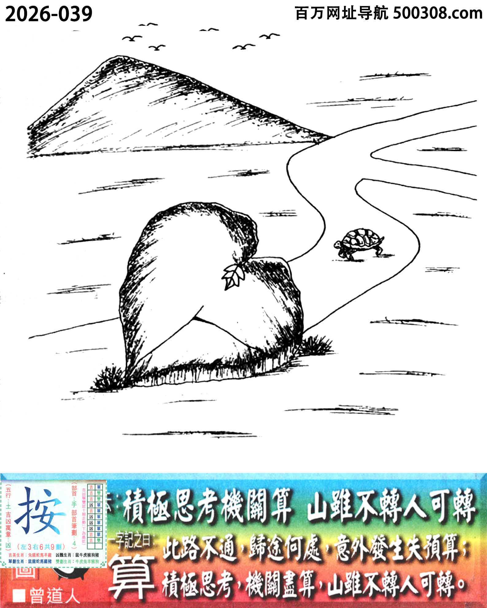 039���ϰ��ܹ�һ��ӛ֮Ի�����㡿_Ԋ녣��e�O˼���C�P�㣬ɽ�m���D�˿��D��