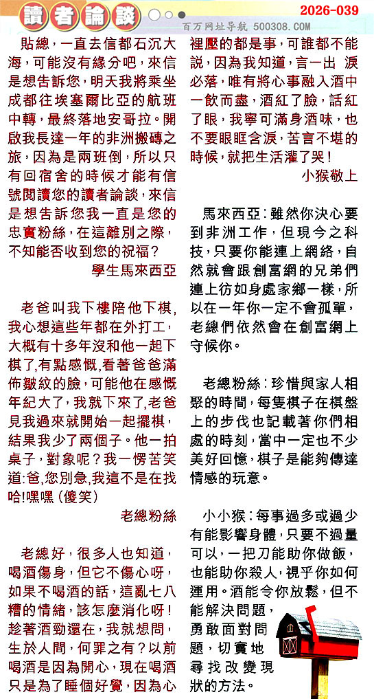 039�ڣ������Ƽ����N���x��Փ���������������䡽