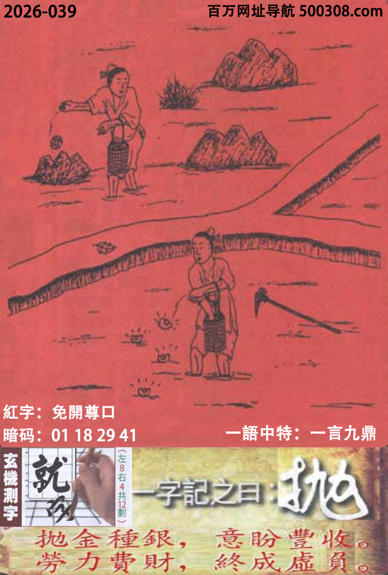 039���ܹ�һ��ӛ֮Ի�����ס��׽�N�y�������S�ա������Ѳƣ��K��̓ؓ��