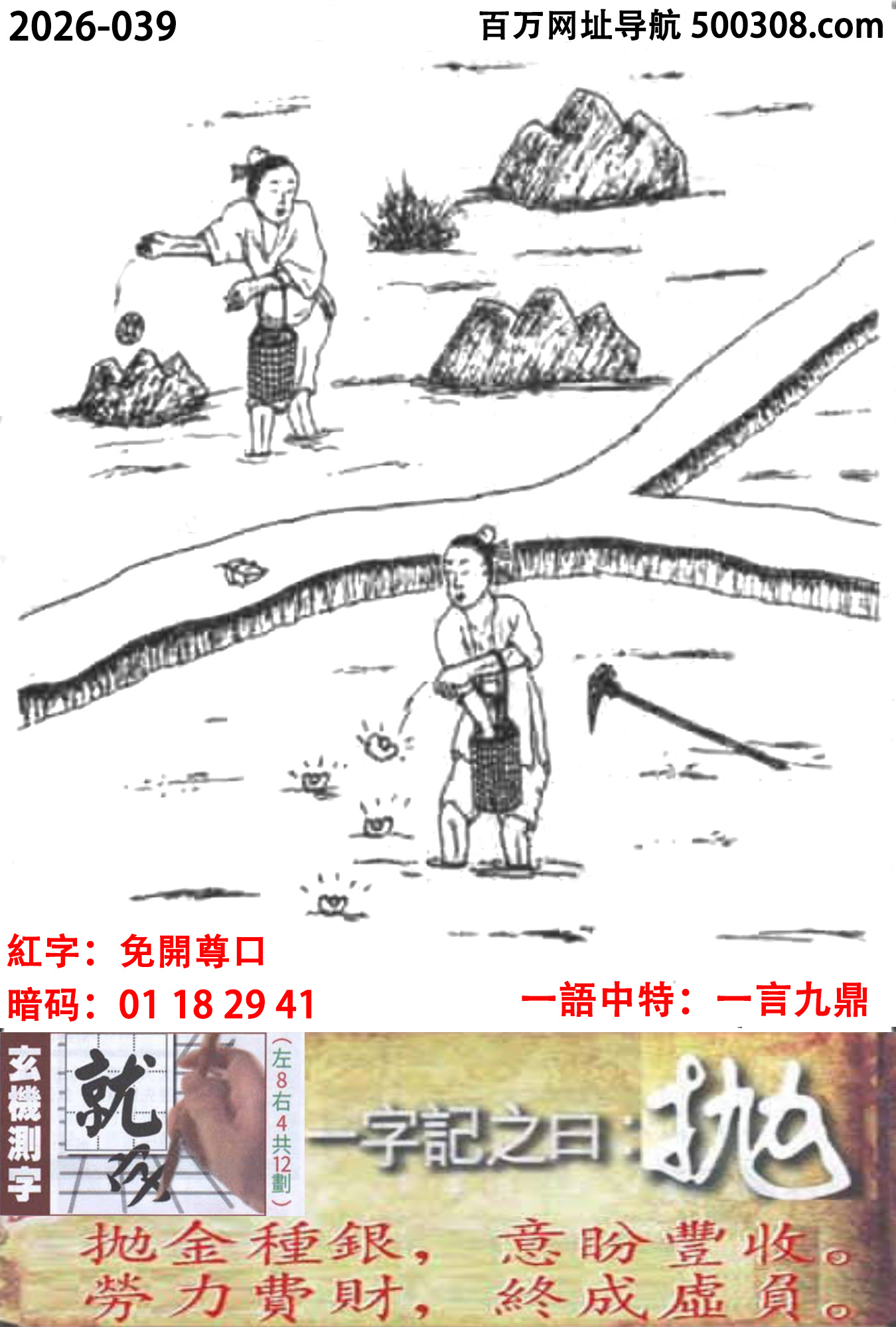 039���ܹ�һ��ӛ֮Ի�����ס��׽�N�y�������S�ա������Ѳƣ��K��̓ؓ��