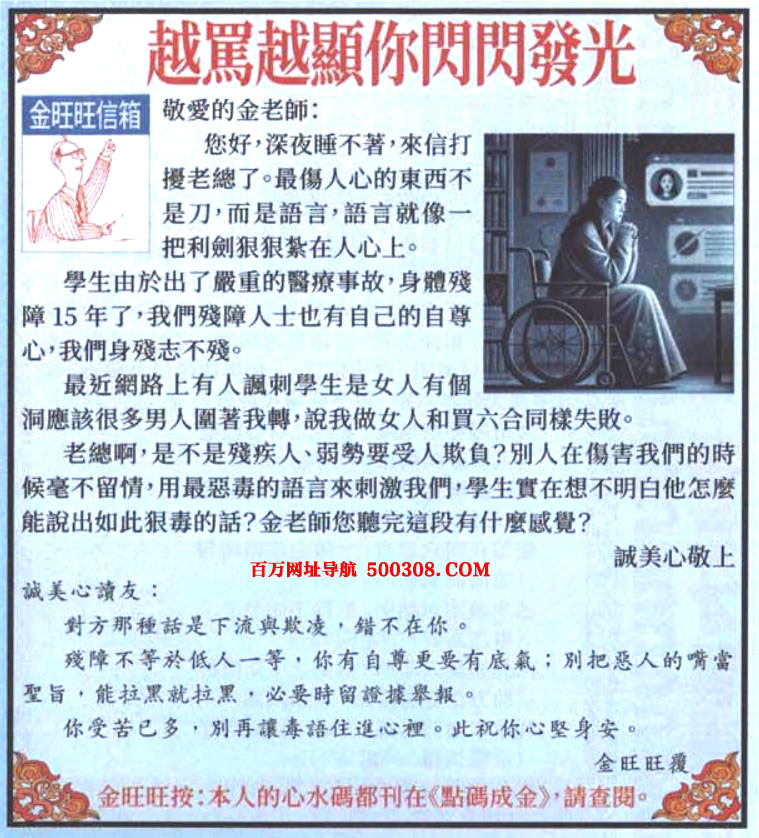 039�ڣ���������������Ƽ�������Խ�RԽ�@���W�W�l�⡷