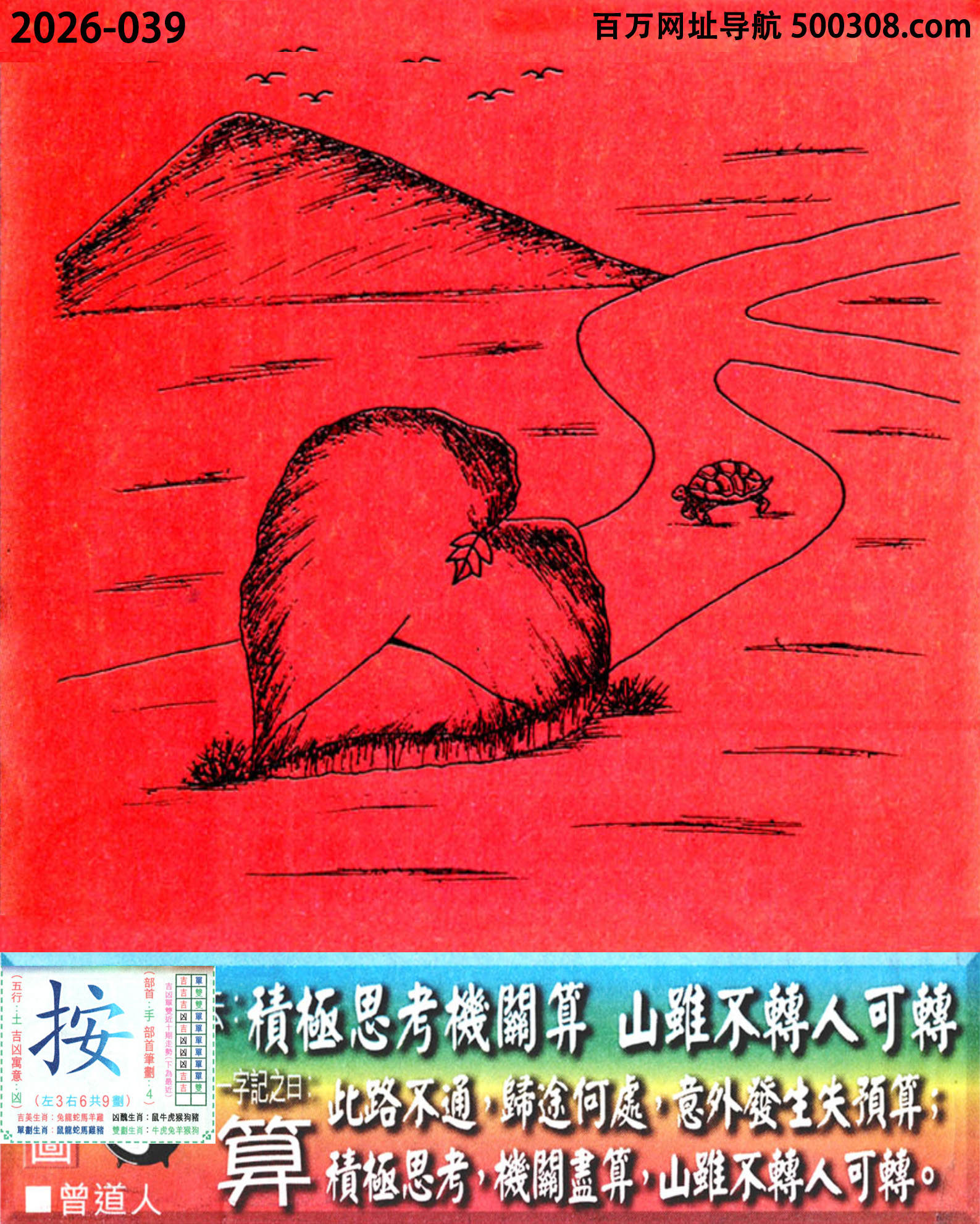 039���ϰ��ܹ�һ��ӛ֮Ի�����㡿_Ԋ녣��e�O˼���C�P�㣬ɽ�m���D�˿��D��