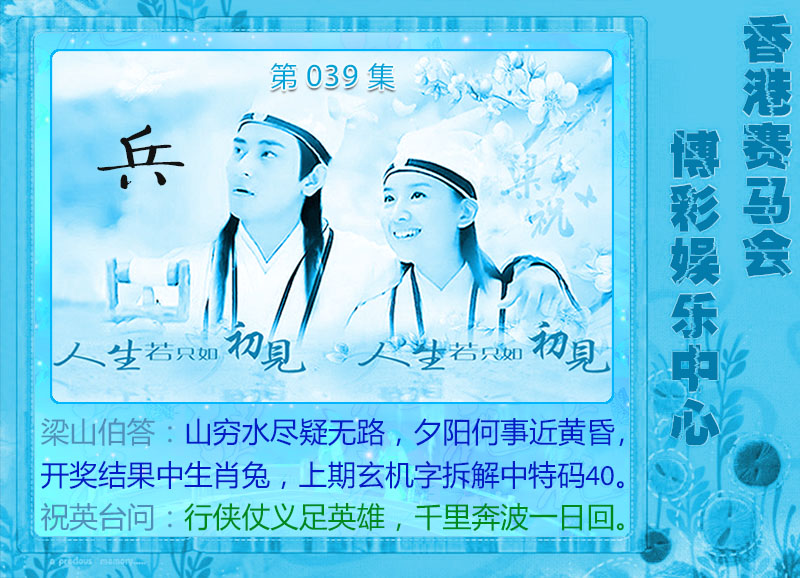 039�ڣ����μ�-������-��ɽ������ϵ��ͼ