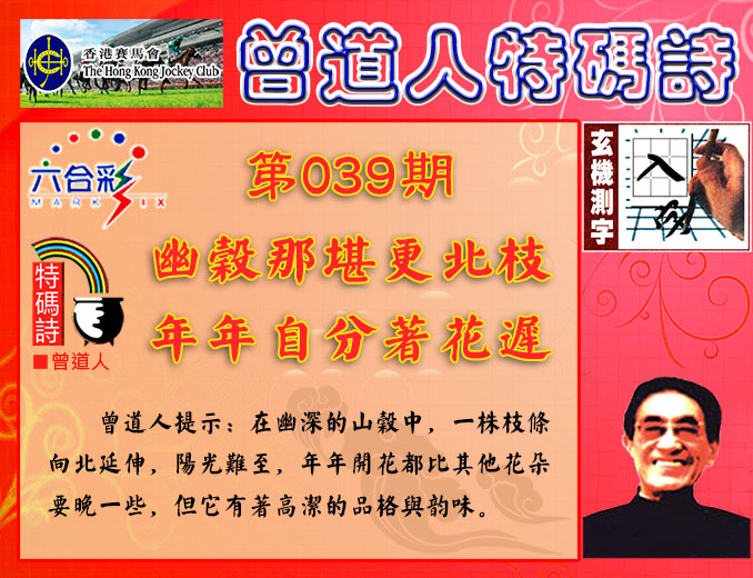 039�ڣ������������+����������ʫ