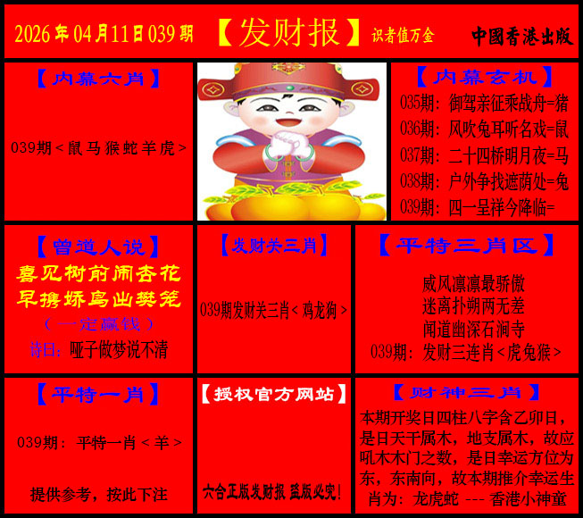 039�ڣ��ͻ���+���Ʊ�