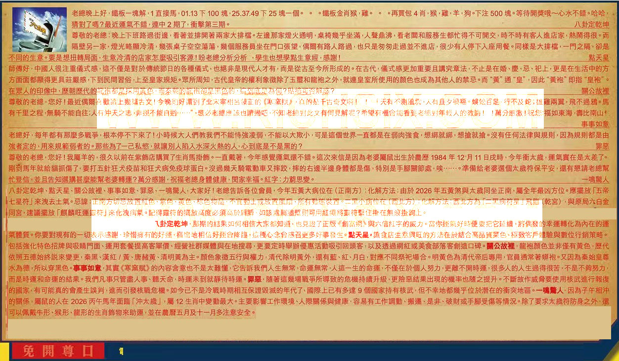 039�ڣ������Ƽ����ϻ�����(�t��:���_���)039�ڿ������:14-42-40-11-17-28-T02����/��/��