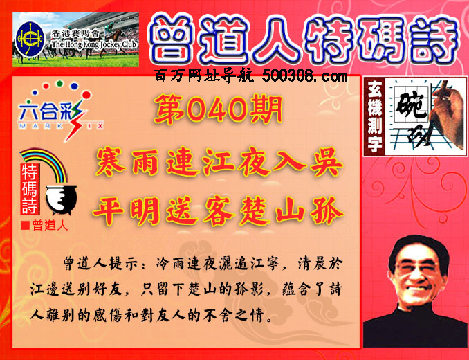 040�ڣ������������+����������ʫ