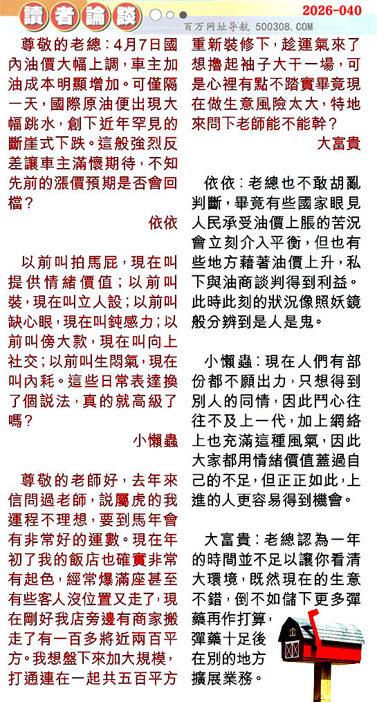 040�ڣ������Ƽ����N���x��Փ���������������䡽