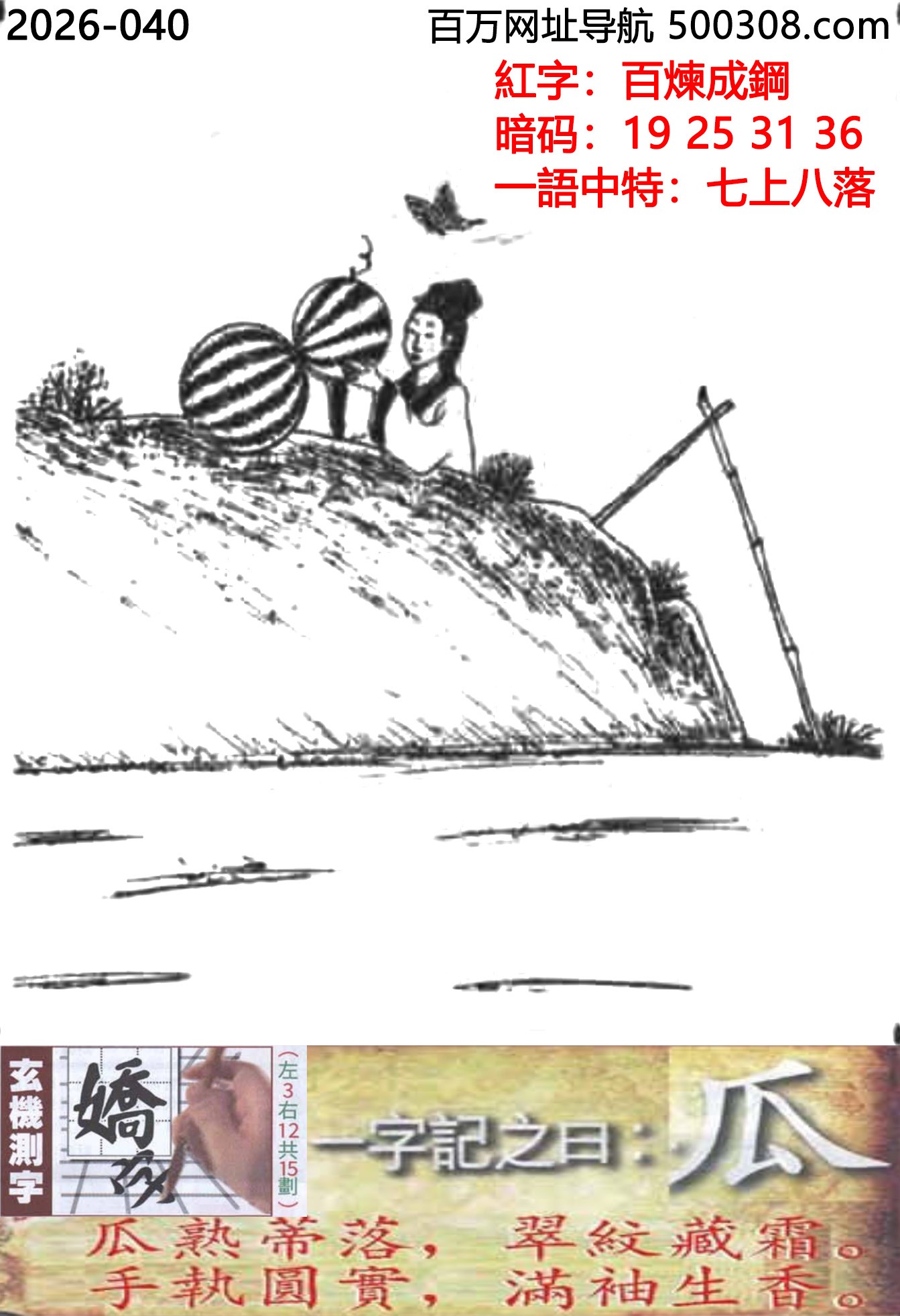 040���ܹ�һ��ӛ֮Ի�����ϡ�������䣬��y��˪���ֈ̈A�����M�����㡣