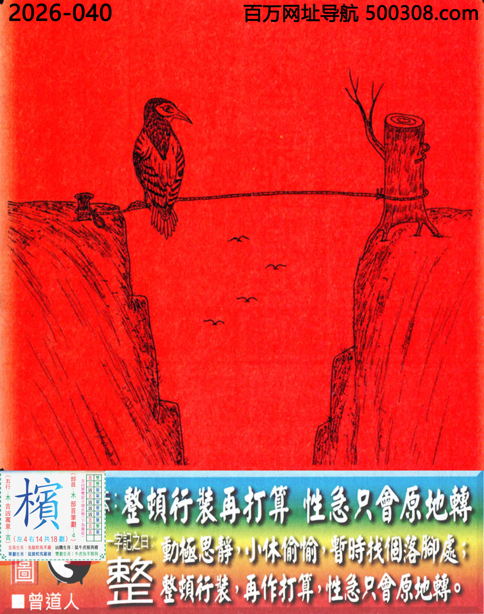 040���ϰ��ܹ�һ��ӛ֮Ի��������_Ԋ녣����D���b�ٴ��㣬�Լ�ֻ��ԭ���D��