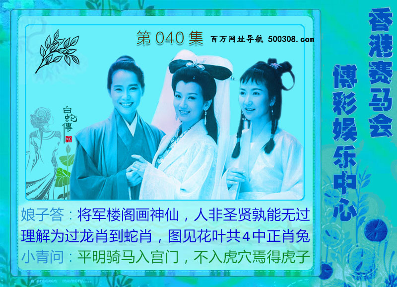 040�ڣ���ɫ����-����Ů-������