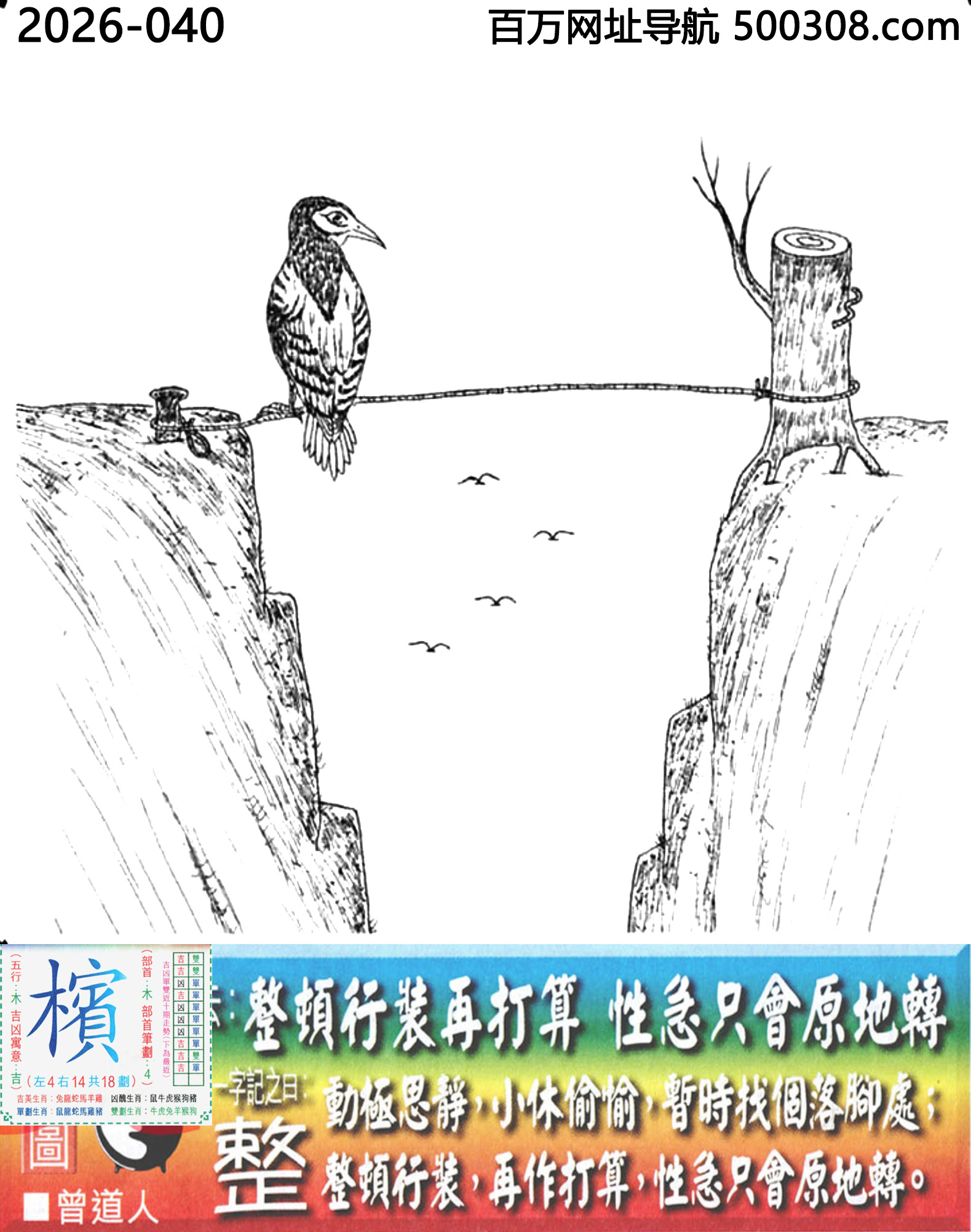 040���ϰ��ܹ�һ��ӛ֮Ի��������_Ԋ녣����D���b�ٴ��㣬�Լ�ֻ��ԭ���D��