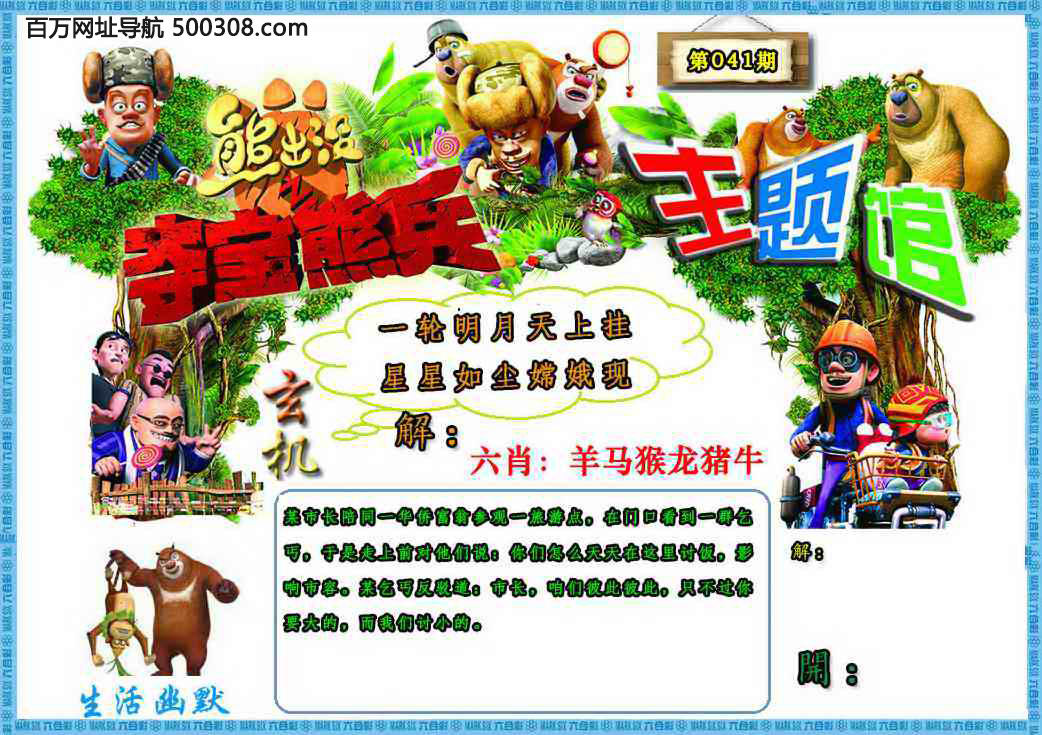 041�ڣ��ܳ�û������Ĭ