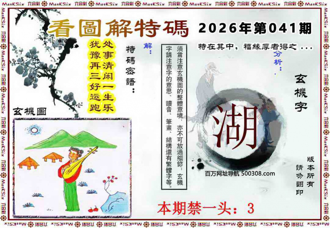 041�ڣ�������Ļԭ��������ͼ�����롽