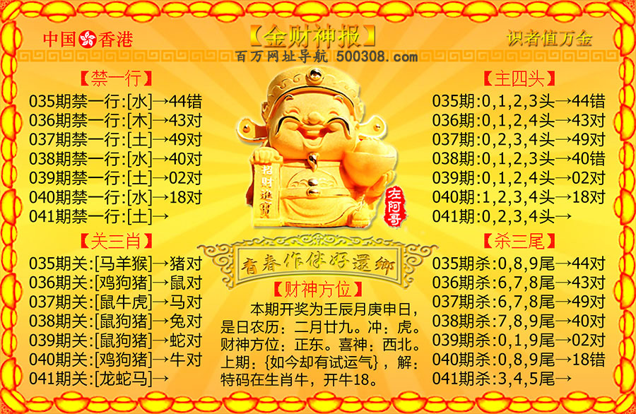 041�ڣ������