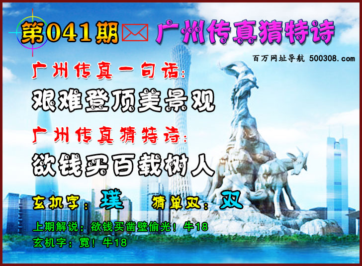 041�ڣ����ݴ������ʫ