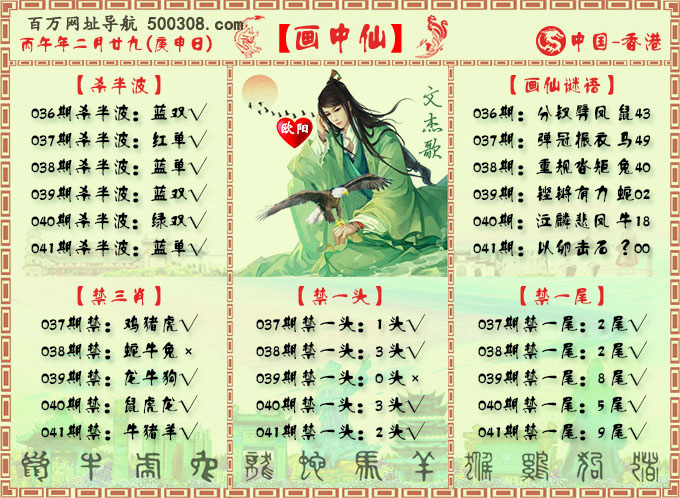 041�ڣ�������