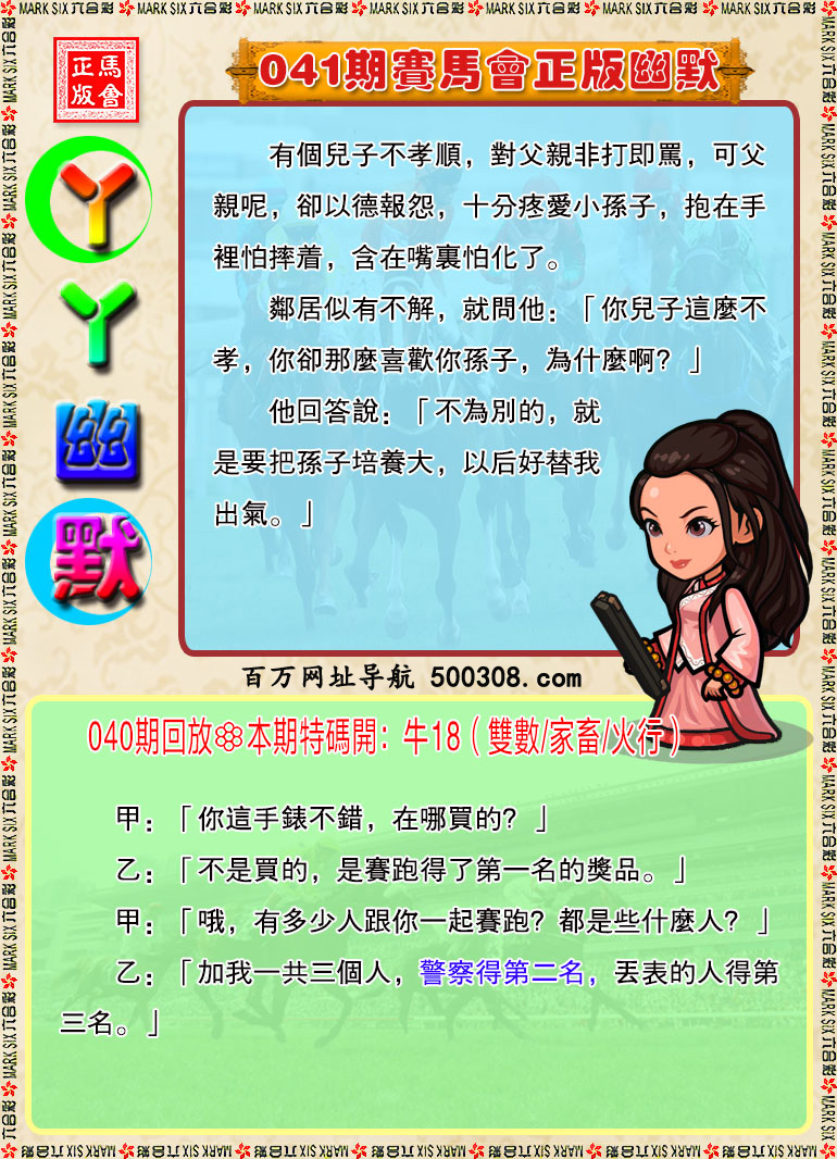 041�ڣ�ѾѾ������Ĭ