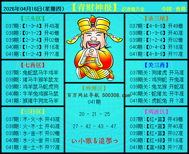 041�ڣ������