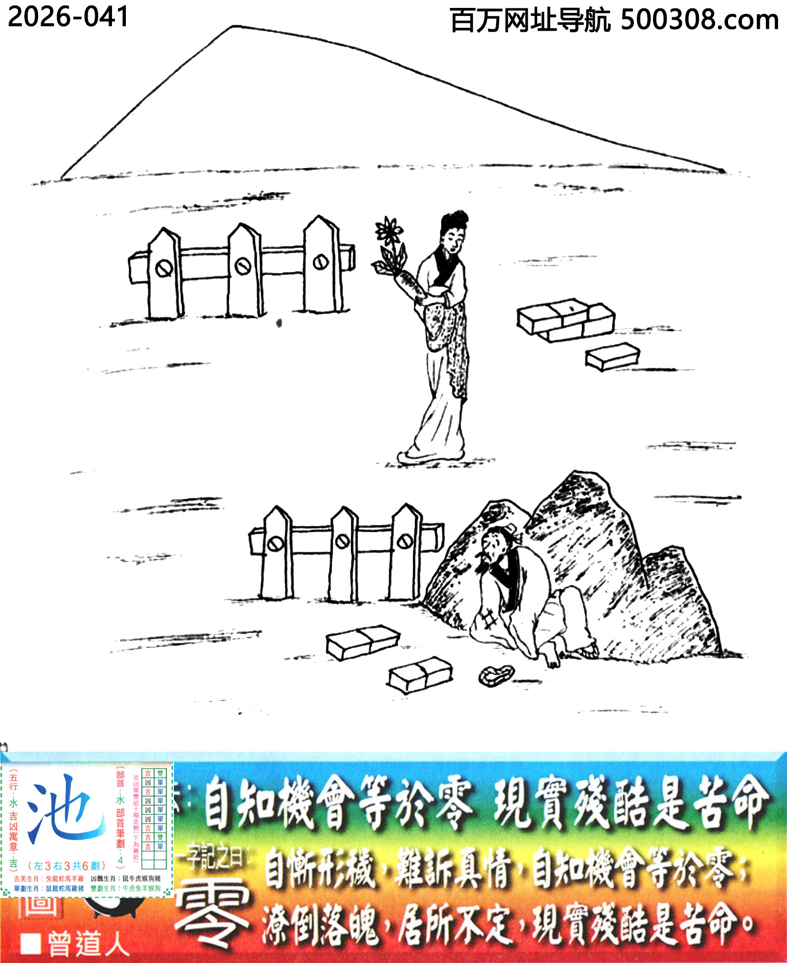 041���ϰ��ܹ�һ��ӛ֮Ի�����㡿_Ԋ녣���֪�C������㣬�F�������ǿ�����