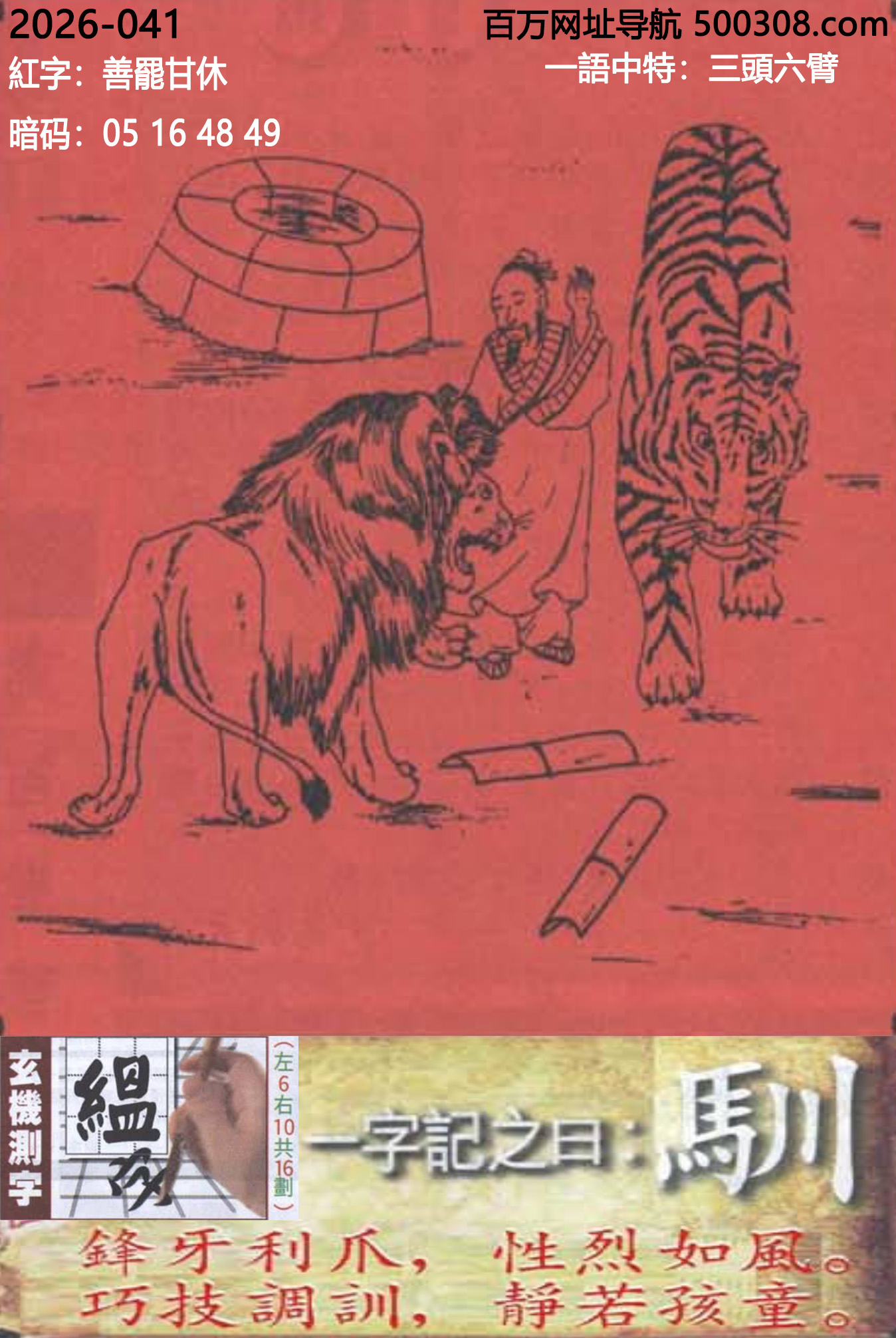 041���ܹ�һ��ӛ֮Ի�����Z���h����צ���������L���ɼ��{Ӗ���o����ͯ��