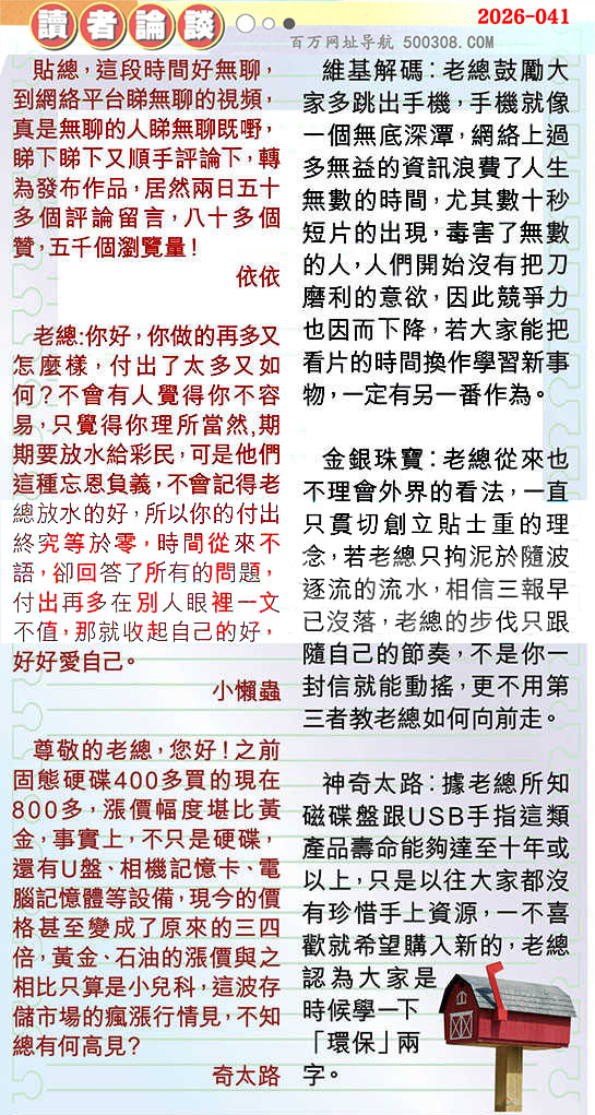 041�ڣ������Ƽ����N���x��Փ���������������䡽