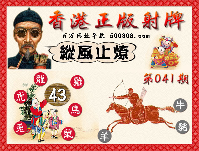 041�ڣ������������+����������ʫ