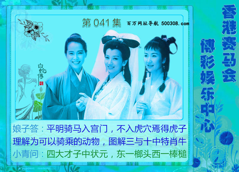 041�ڣ���ɫ����-����Ů-������