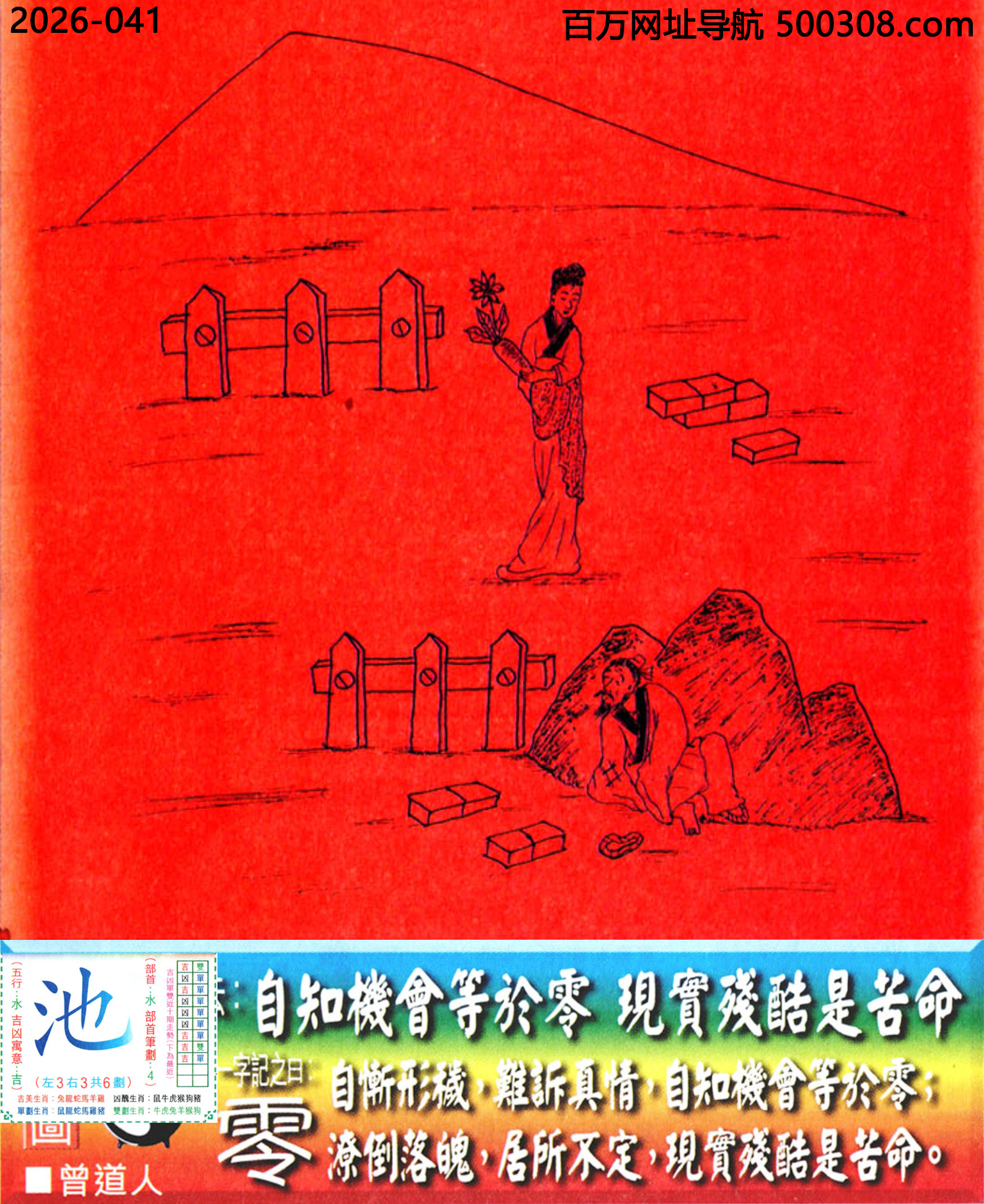 041���ϰ��ܹ�һ��ӛ֮Ի�����㡿_Ԋ녣���֪�C������㣬�F�������ǿ�����